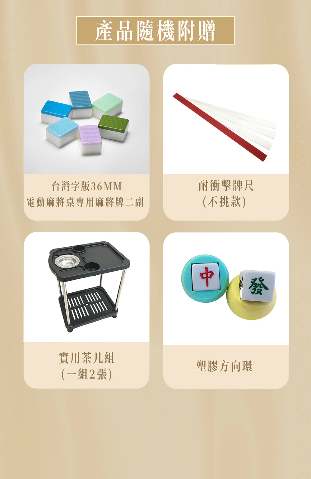 雀友電動麻將桌CS400-餐桌款-X8灰色(含安裝-一年全保固)