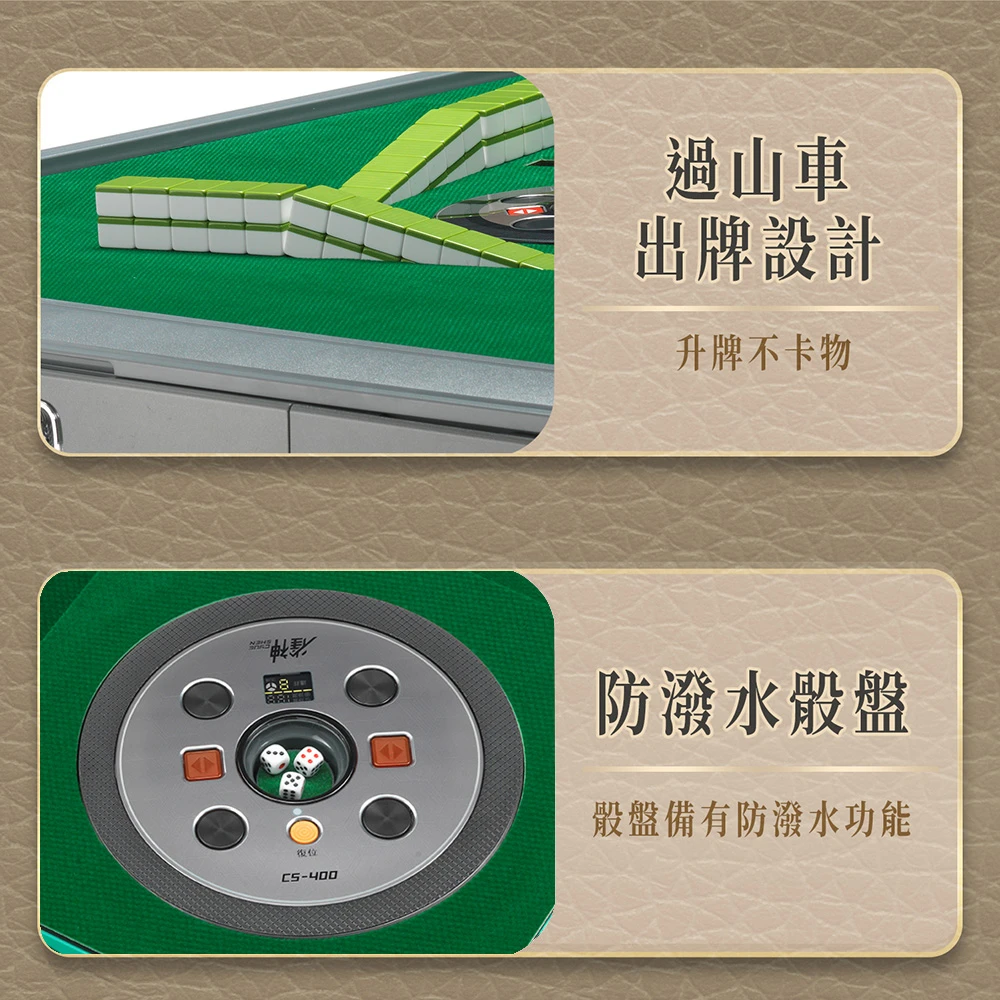 雀友電動麻將桌CS400-餐桌款-X8灰色(含安裝-一年零件保固)